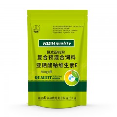 复合预混合饲料亚硒酸钠维生素E超浓亚VE粉500g兽药袋装白肌病禽药