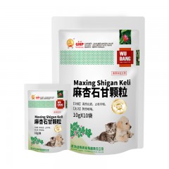 麻杏石甘颗粒：【主治】肺热咳喘。10g*10/包