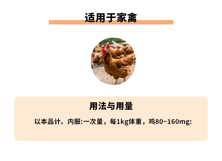 50%卡巴匹林钙可溶性粉500g_04.jpg